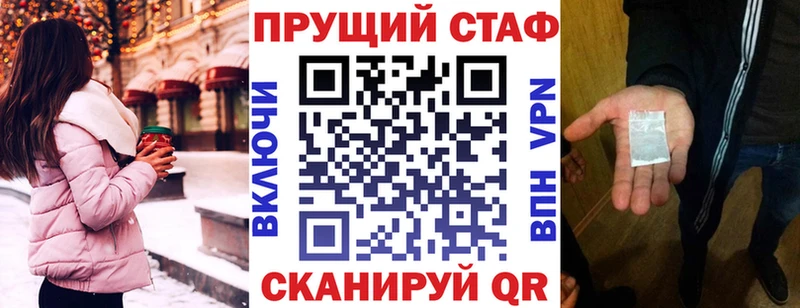 Купить наркотики сайты Россошь КОКАИН  Мефедрон  АМФ  Марихуана  Alpha PVP 