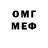 Первитин Methamphetamine Milana Latypova