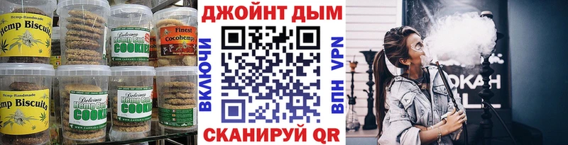 где найти   Россошь  Cannafood конопля 