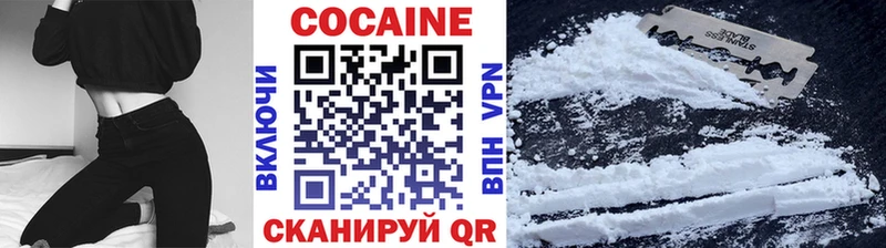 Кокаин Эквадор Россошь