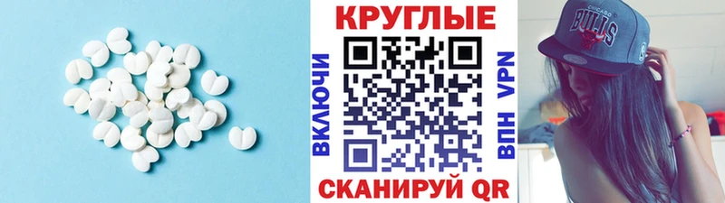 сколько стоит Россошь Экстази 250 мг
