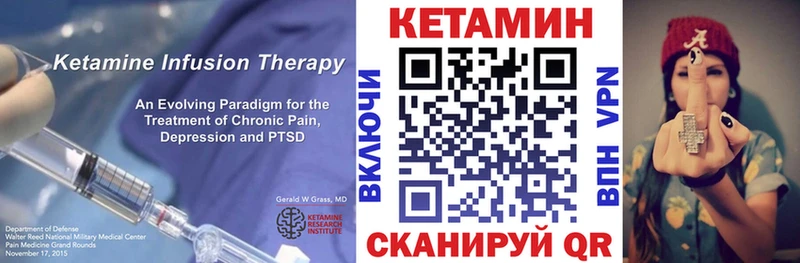 где можно купить наркотик  Россошь  КЕТАМИН VHQ 