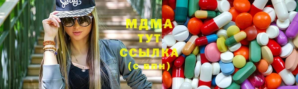 мет Абинск