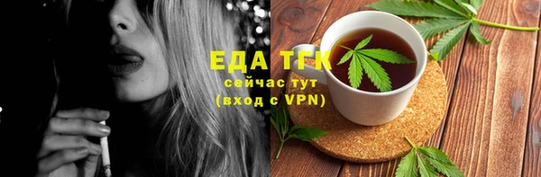 синтетический гашиш Абаза