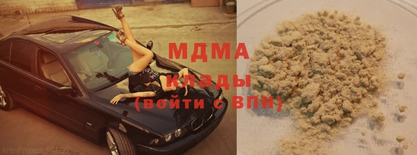 мет Абинск