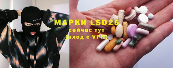 синтетический гашиш Абаза