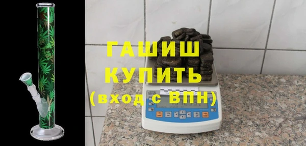 синтетический гашиш Абаза