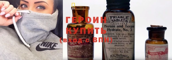 мет Абинск