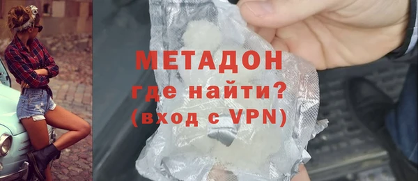 мет Абинск