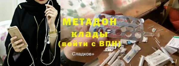 скорость mdpv Абдулино