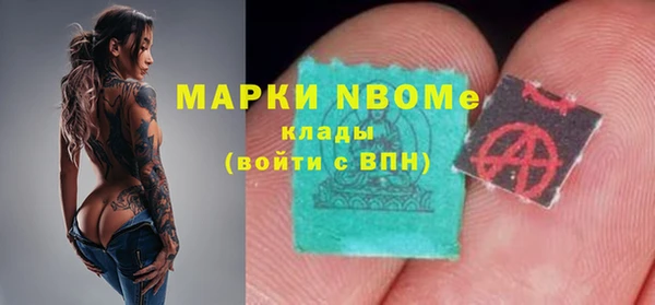скорость mdpv Абдулино