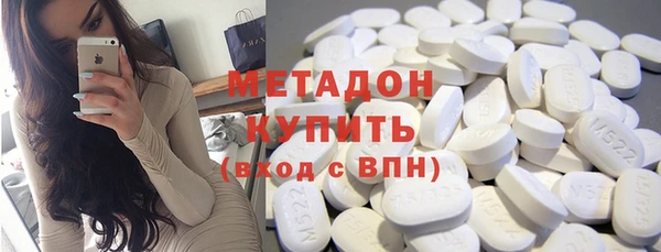 синтетический гашиш Абаза