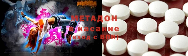 мет Абинск