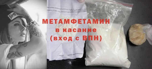 мет Абинск