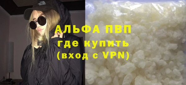 мефедрон мука Володарск