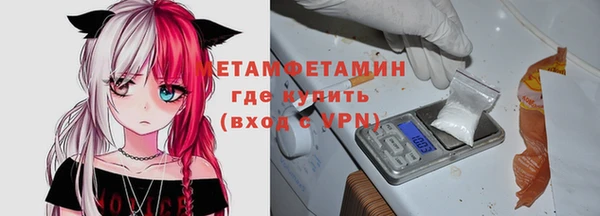 мет Абинск