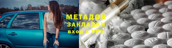 синтетический гашиш Абаза
