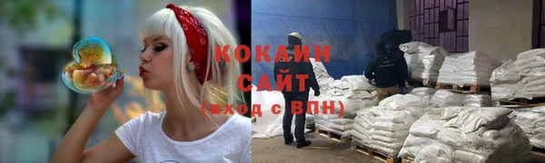 синтетический гашиш Абаза