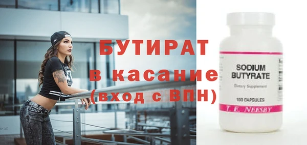 синтетический гашиш Абаза