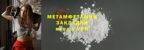 синтетический гашиш Абаза