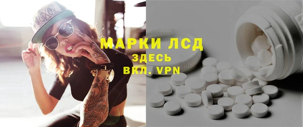 синтетический гашиш Абаза