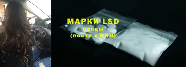 синтетический гашиш Абаза