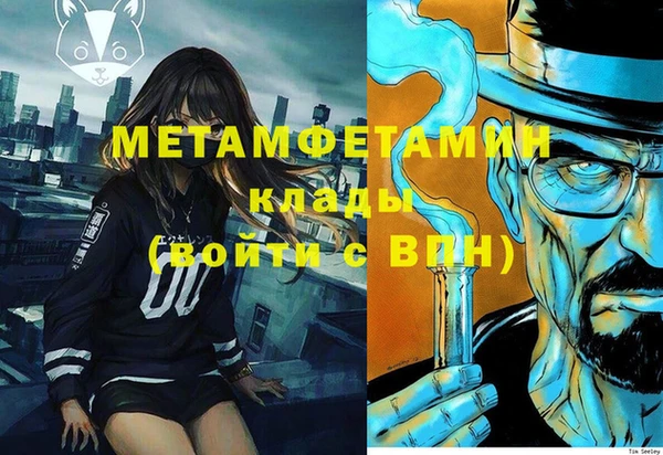 синтетический гашиш Абаза