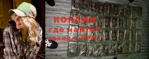 синтетический гашиш Абаза