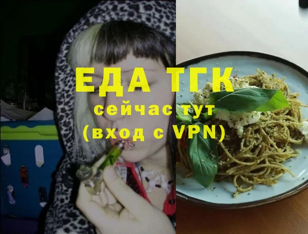 синтетический гашиш Абаза