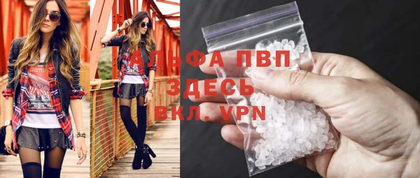 скорость mdpv Абдулино