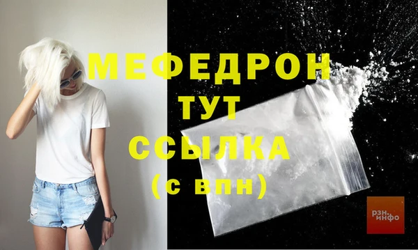 мет Абинск