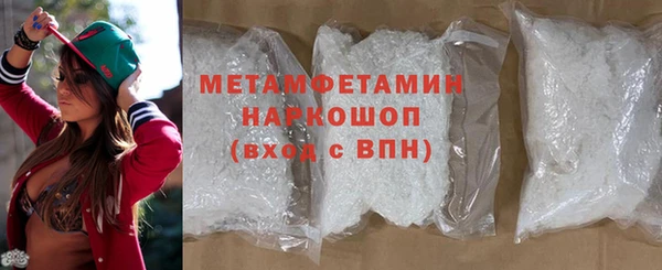 мет Абинск
