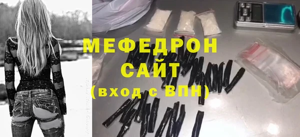 синтетический гашиш Абаза