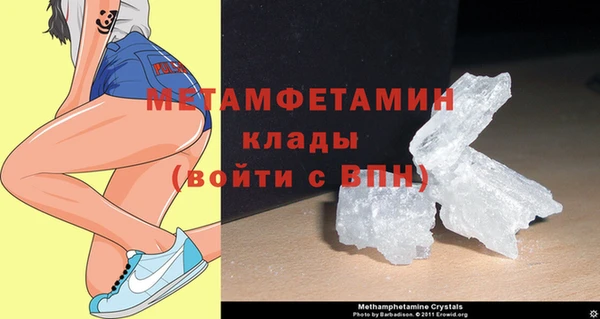MDMA Premium VHQ Волосово