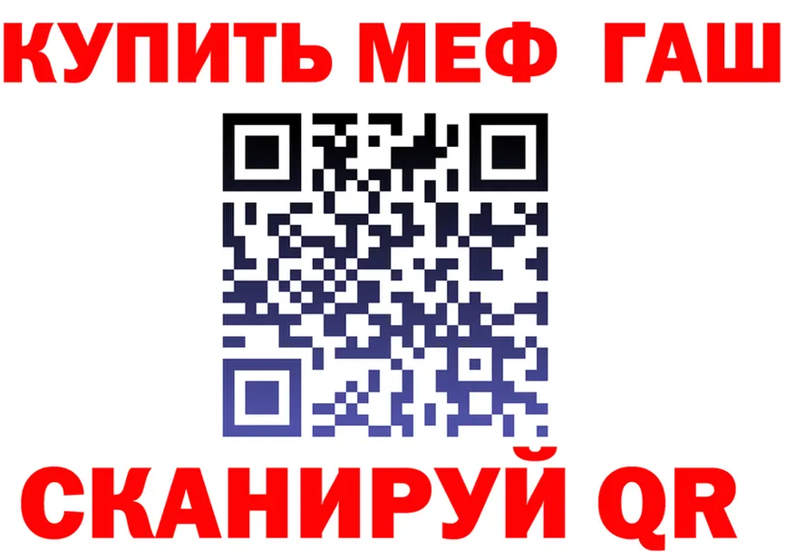 АМФ 97% зеркало darknet MEGA Россошь