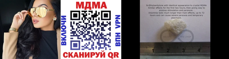 MDMA кристаллы  Россошь 