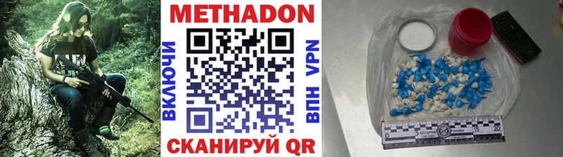 дарнет шоп  Россошь  кракен онион  Метадон мёд 