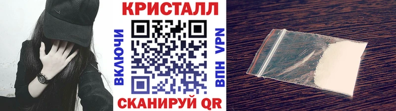 Первитин пудра  закладки  Россошь 