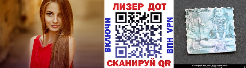 Марки N-bome 1,5мг Россошь