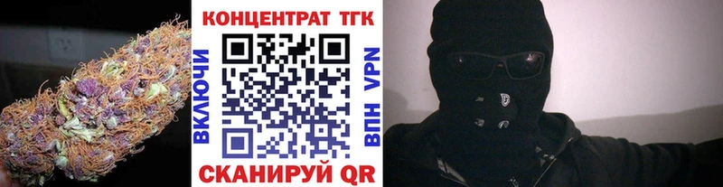 Дистиллят ТГК вейп с тгк  Россошь 